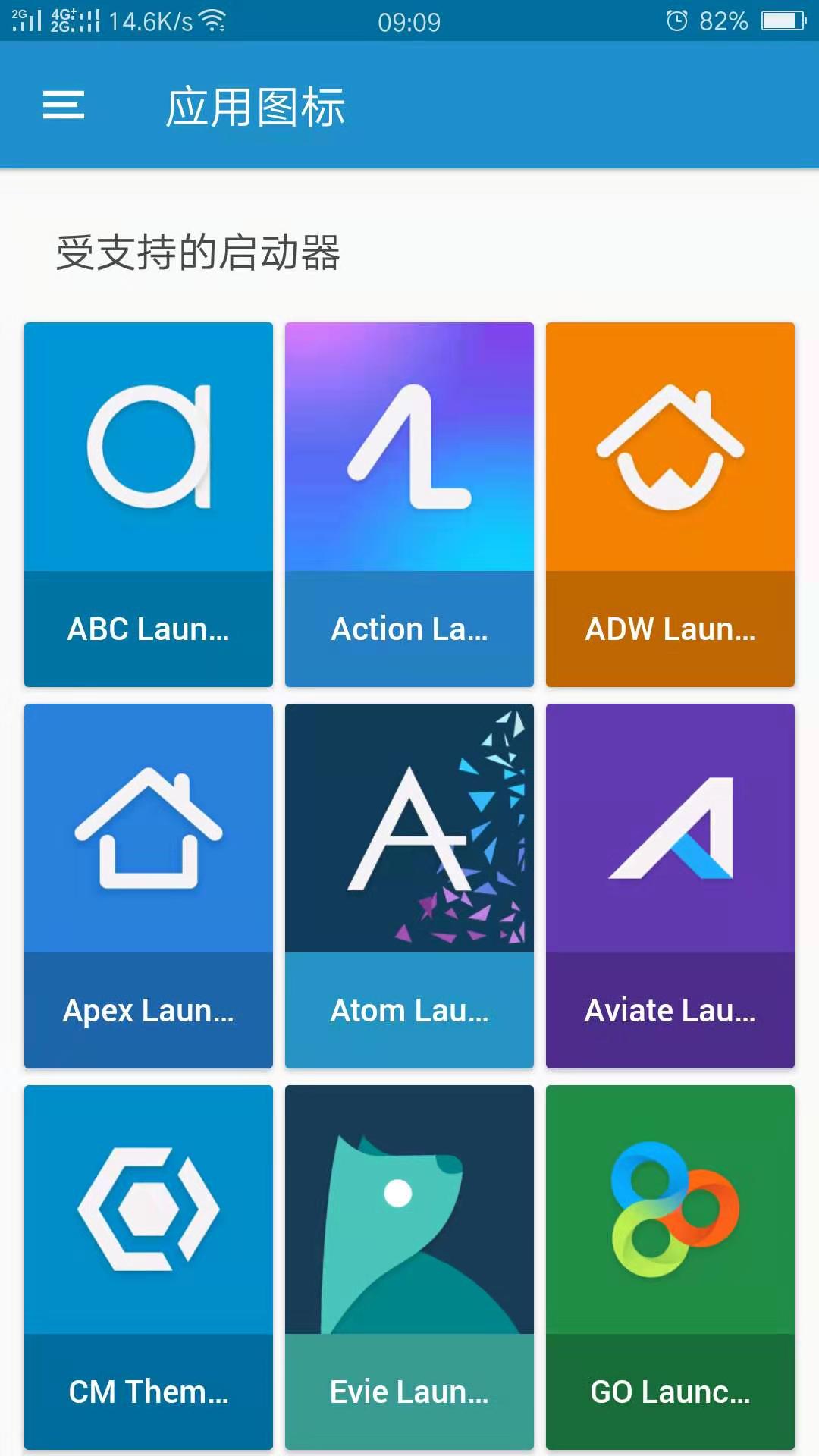Origin图标包App下载安装手机版_Origin图标包新版手机端
