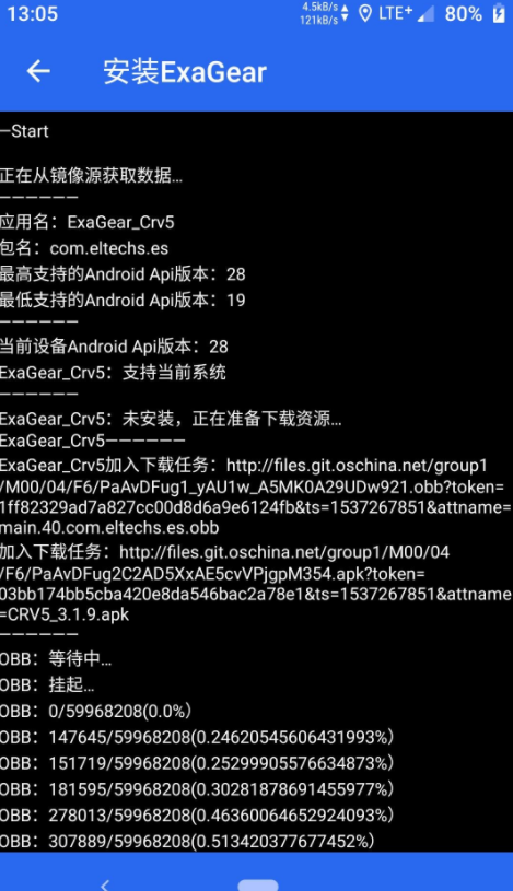 exagear模拟器安卓8.0(ExaGear - Windows Emulator)最新版本下载安装_exagear模拟器安卓8.0(ExaGear - Windows Emulator)新版手机端