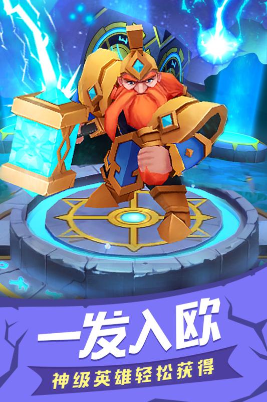 塔塔帝国内购版官方下载_塔塔帝国内购版免费下载