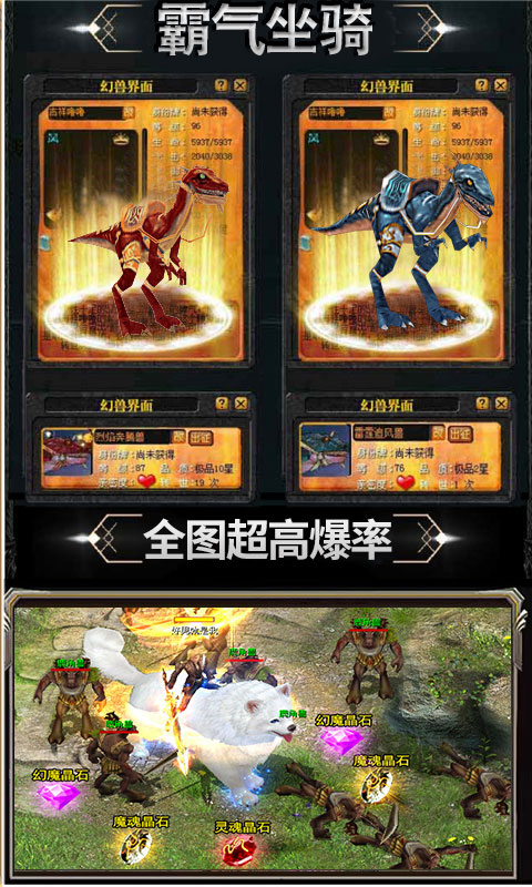 天堂魔狱满V版2025最新下载_天堂魔狱满V版APP安装下载