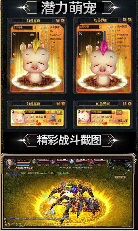 天堂魔狱满V版2025最新下载_天堂魔狱满V版APP安装下载