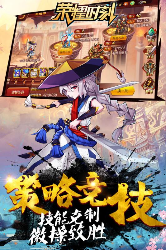 荣耀时刻华为版安卓App下载_荣耀时刻华为版手游APP下载