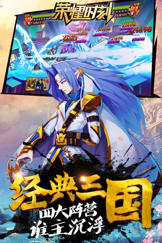 荣耀时刻华为版安卓App下载_荣耀时刻华为版手游APP下载