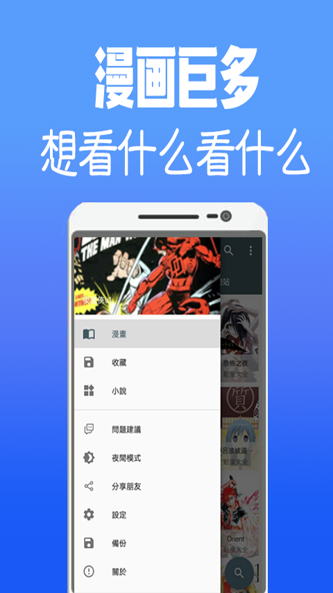 免费韩漫免费版app下载_免费韩漫下载官方版