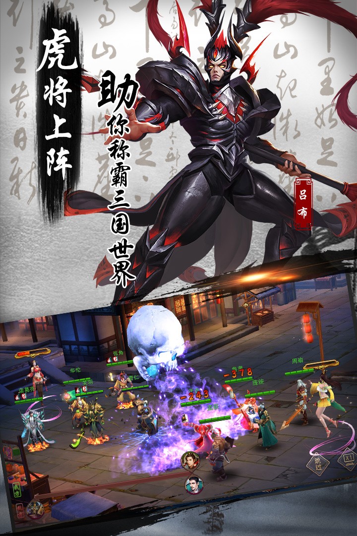 妖姬OL2果盘版安卓版_妖姬OL2果盘版安卓版