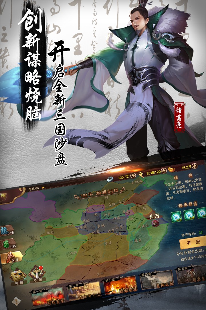 妖姬OL2果盘版安卓版_妖姬OL2果盘版安卓版