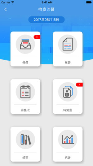 考拉云平台中文版下载_考拉云平台全新2025版