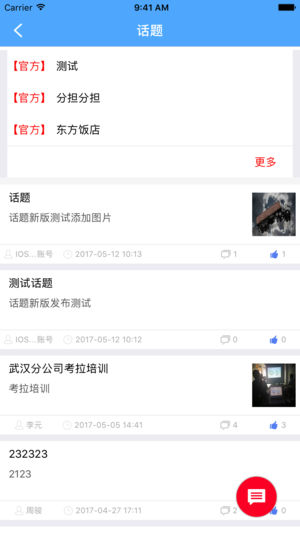 考拉云平台中文版下载_考拉云平台全新2025版