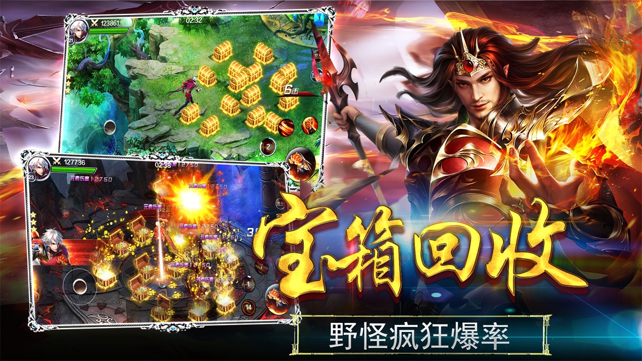 幻剑风云BT版安卓2025最新版本_幻剑风云BT版正版免费下载