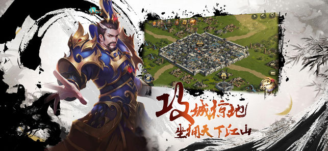 三国群英志无限元宝版2025最新手游下载_三国群英志无限元宝版安卓App