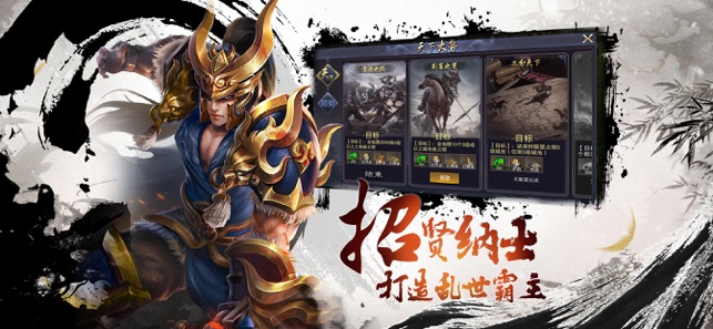 三国群英志无限元宝版2025最新手游下载_三国群英志无限元宝版安卓App