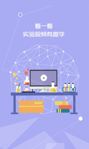 聪聪龙最新版本下载安装_聪聪龙App下载安装手机版