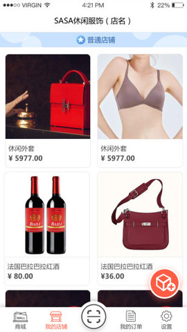 啄千品官方正版免费_啄千品2025最新下载