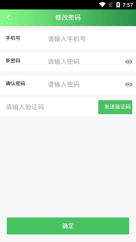ER亿人农场官方正版免费_ER亿人农场安卓App下载