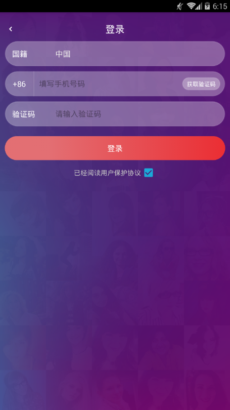 表趣表情免费版下载_表趣表情安卓版