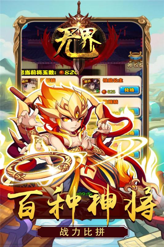 无界九游版App下载安装手机版_无界九游版官方手游下载