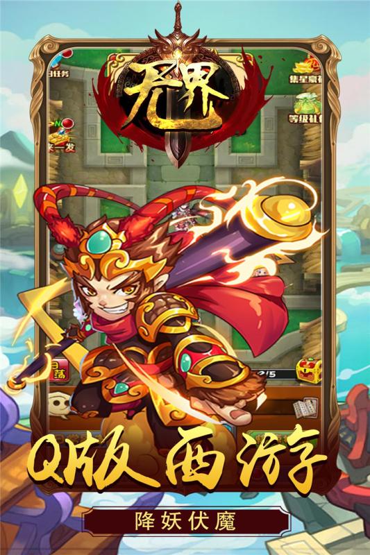 无界九游版App下载安装手机版_无界九游版官方手游下载