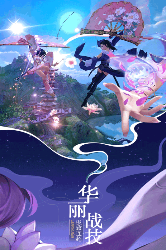 招摇仙尘bt版单机版下载_招摇仙尘bt版手游下载