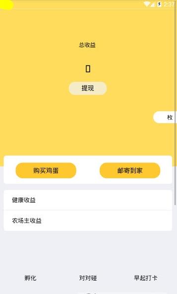 云禾健康官方下载_云禾健康2025最新版