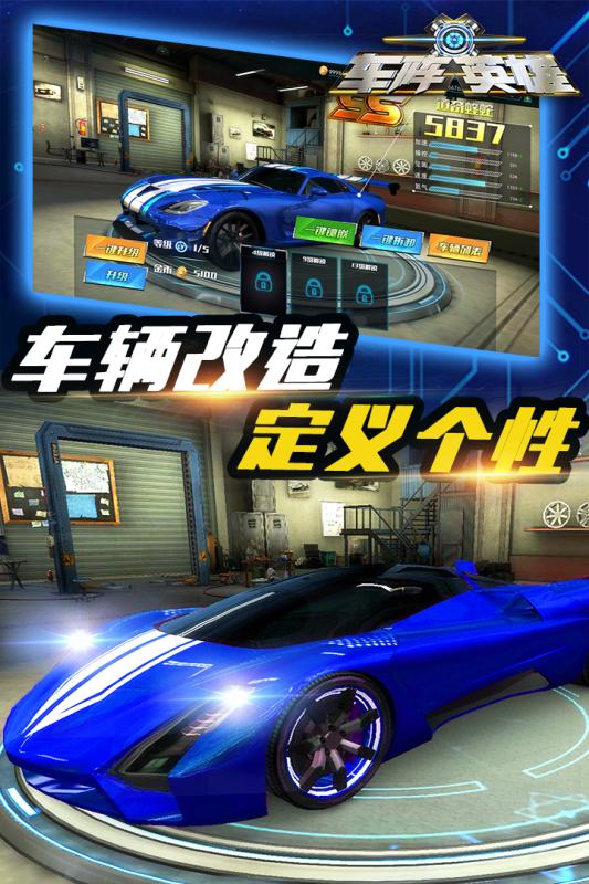 车阵英雄九游版下载安装_车阵英雄九游版app官方正版