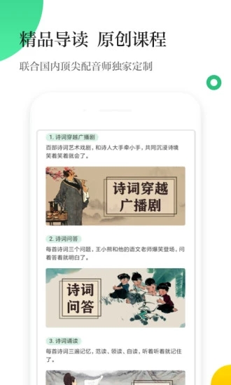掌阅校园安卓App_掌阅校园2025最新手机版下载