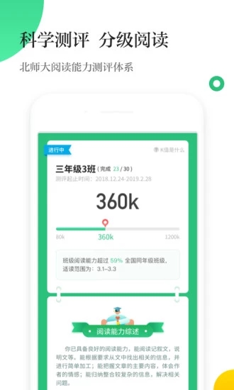 掌阅校园安卓App_掌阅校园2025最新手机版下载