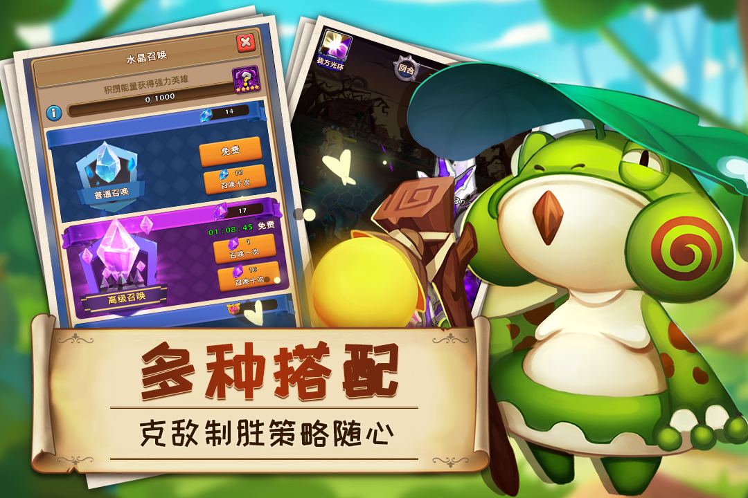 萌萌战争百度版app最新官方版_萌萌战争百度版手机客户端