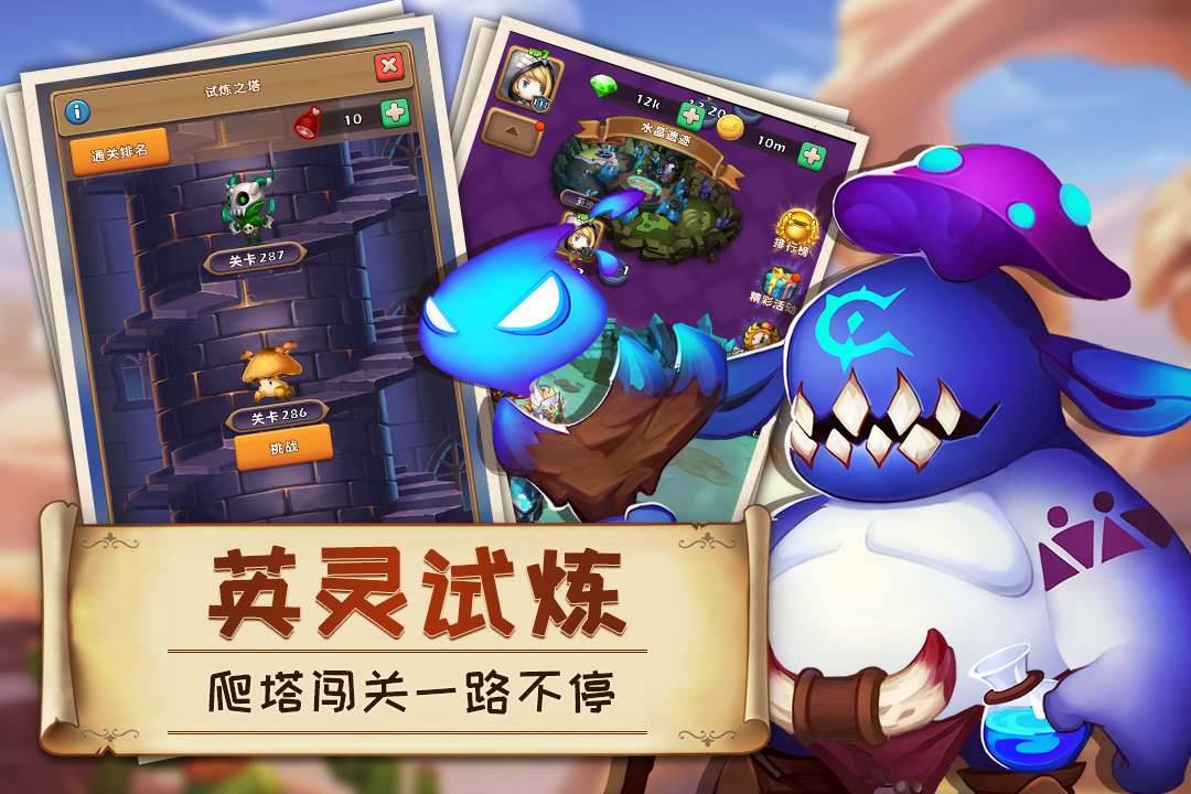 萌萌战争百度版app最新官方版_萌萌战争百度版手机客户端