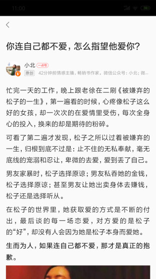 指尖资讯2025最新手机版下载_指尖资讯APP下载安装