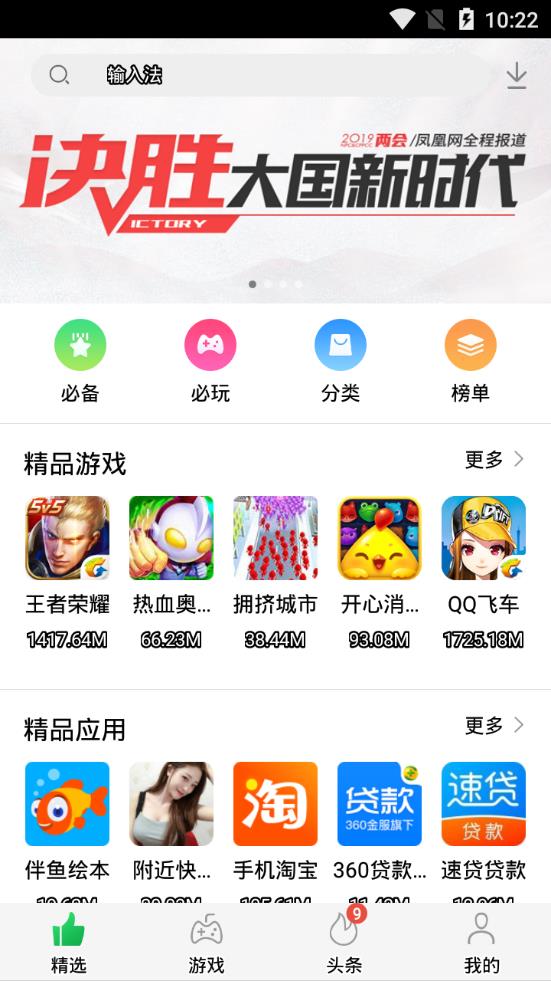 安狗狗应用市场app最新官方版_安狗狗应用市场免费版app下载
