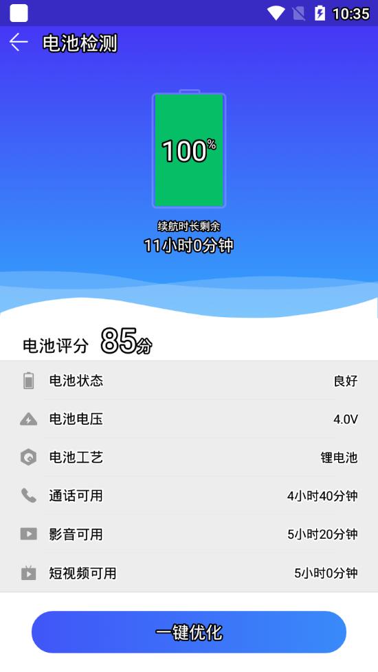 安狗狗管家App下载安装手机版_安狗狗管家官方版下载