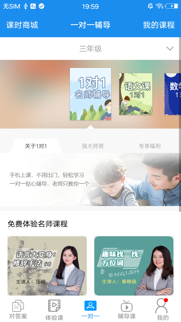 答案宝中文版下载_答案宝手机客户端