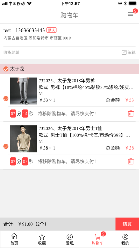 特卖多2025最新手机版下载_特卖多全新2025版