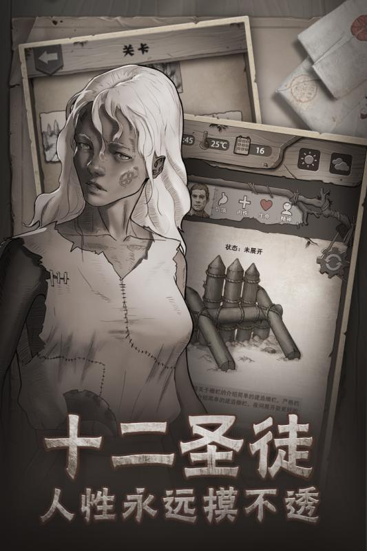 荒野日记九游版最新官网下载_荒野日记九游版最新版本下载
