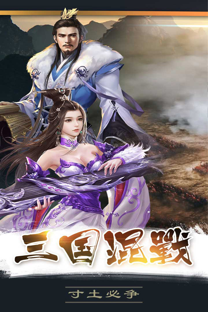 百战沙场腾讯版免费版下载_百战沙场腾讯版免费版app下载