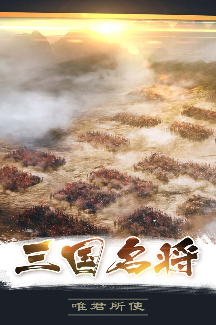 百战沙场腾讯版免费版下载_百战沙场腾讯版免费版app下载