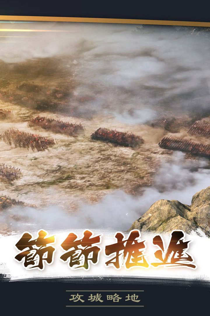 百战沙场腾讯版免费版下载_百战沙场腾讯版免费版app下载