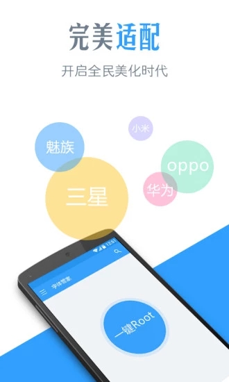 字体管家APP安装下载_字体管家下载免费2025新版