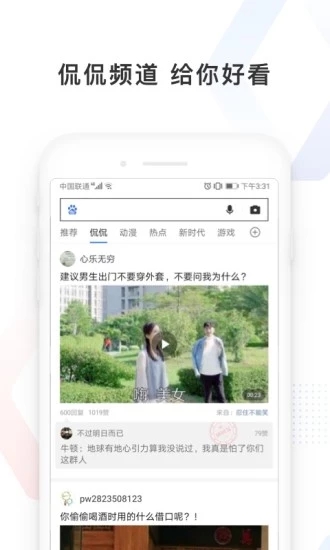 大象体育2025最新手机版下载_大象体育安卓App