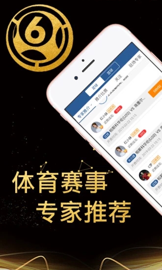 大象体育2025最新手机版下载_大象体育安卓App