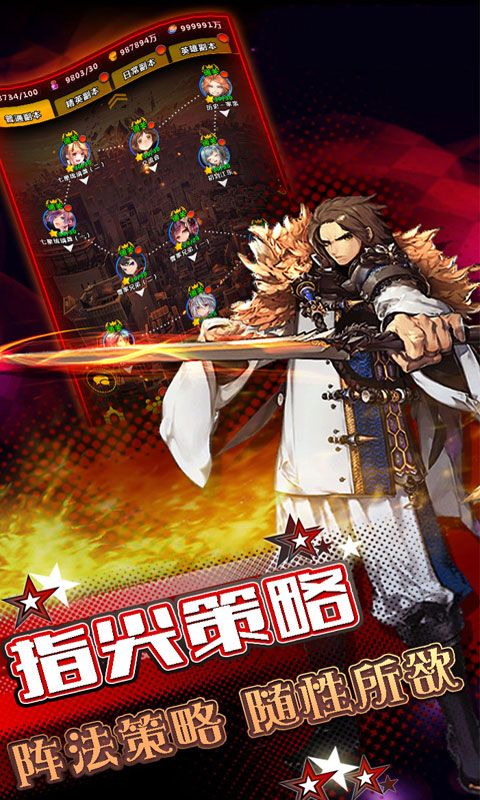 三国志司马懿传app最新官方版下载_三国志司马懿传全新2025版