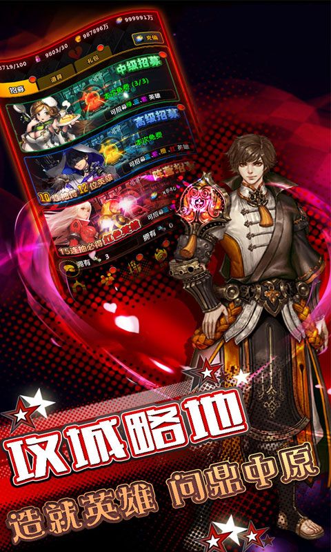 三国志司马懿传app最新官方版下载_三国志司马懿传全新2025版