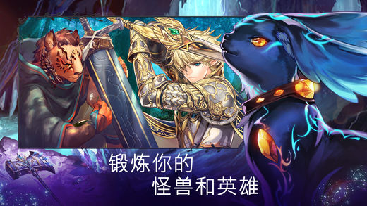 Evertale(亘古幻想bt版)正版免费下载_Evertale(亘古幻想bt版)手游下载
