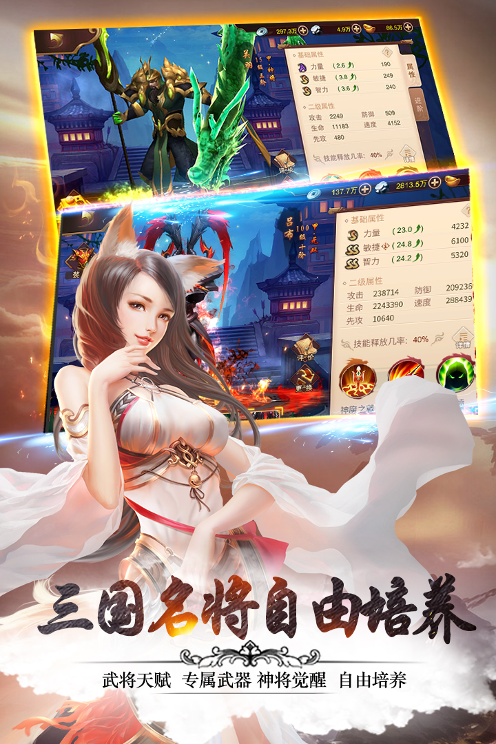妖姬OL2华为版下载最新版本2025_妖姬OL2华为版2025最新版免费下载