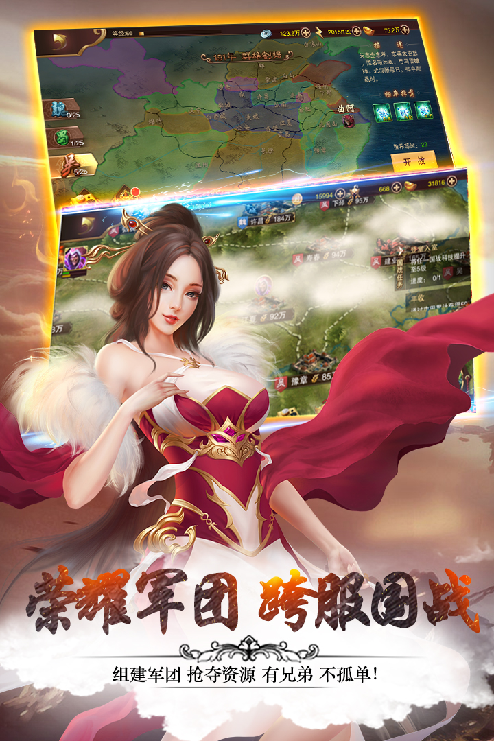 妖姬OL2华为版下载最新版本2025_妖姬OL2华为版2025最新版免费下载