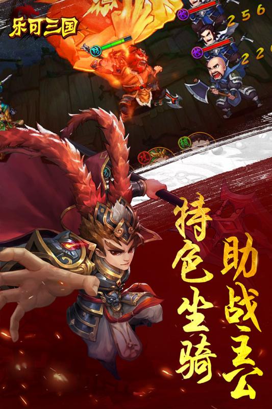 乐可三国腾讯版app最新官方版_乐可三国腾讯版安卓App