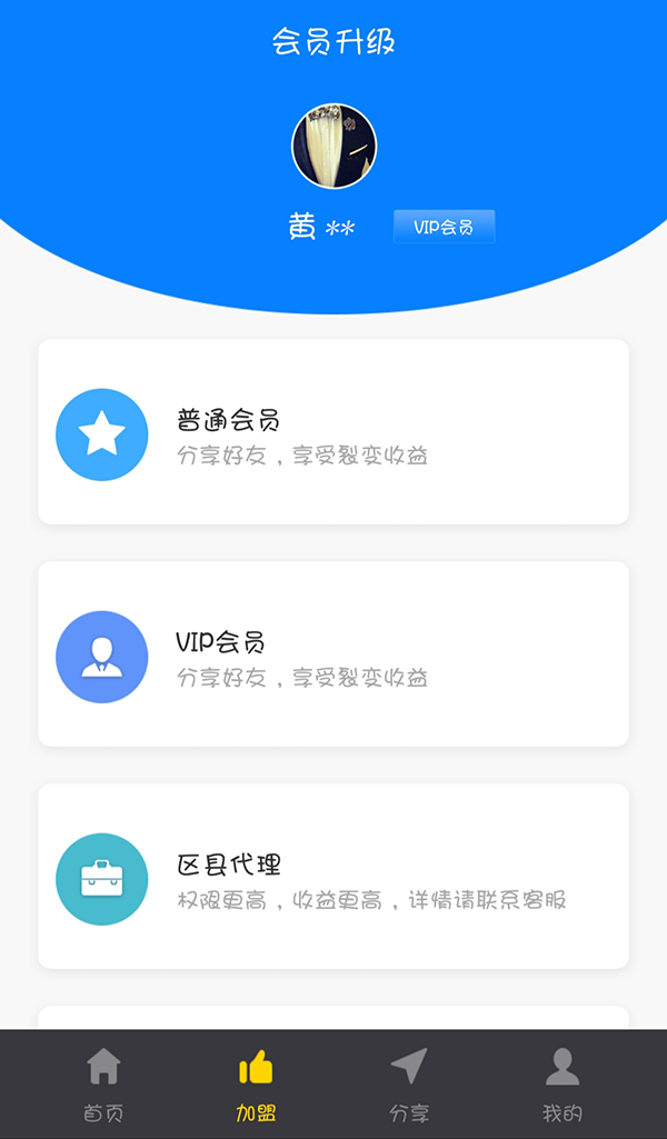 智慧卡通最新官网下载_智慧卡通免费下载