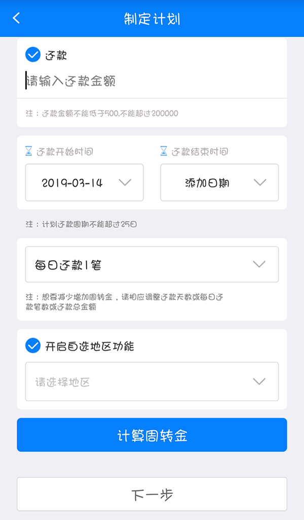 智慧卡通最新官网下载_智慧卡通免费下载