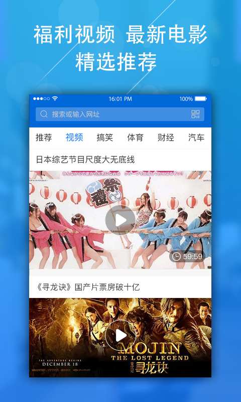 趣玩资讯APP下载_趣玩资讯新版手机端