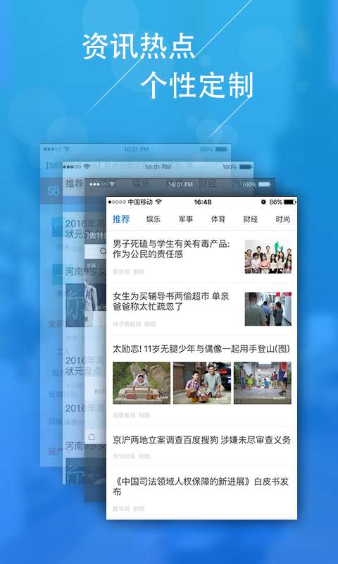 趣玩资讯APP下载_趣玩资讯新版手机端
